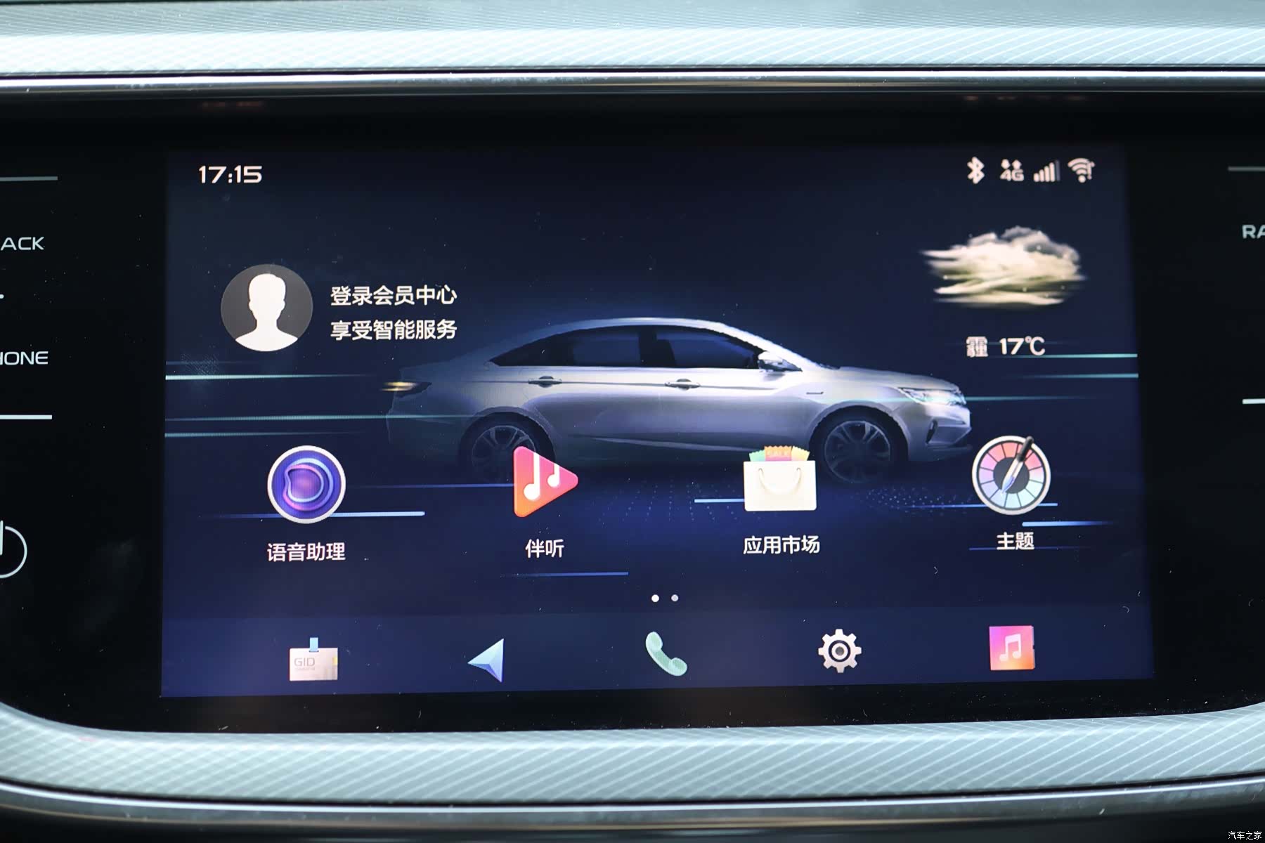 Geely Emgrand, 2019 13