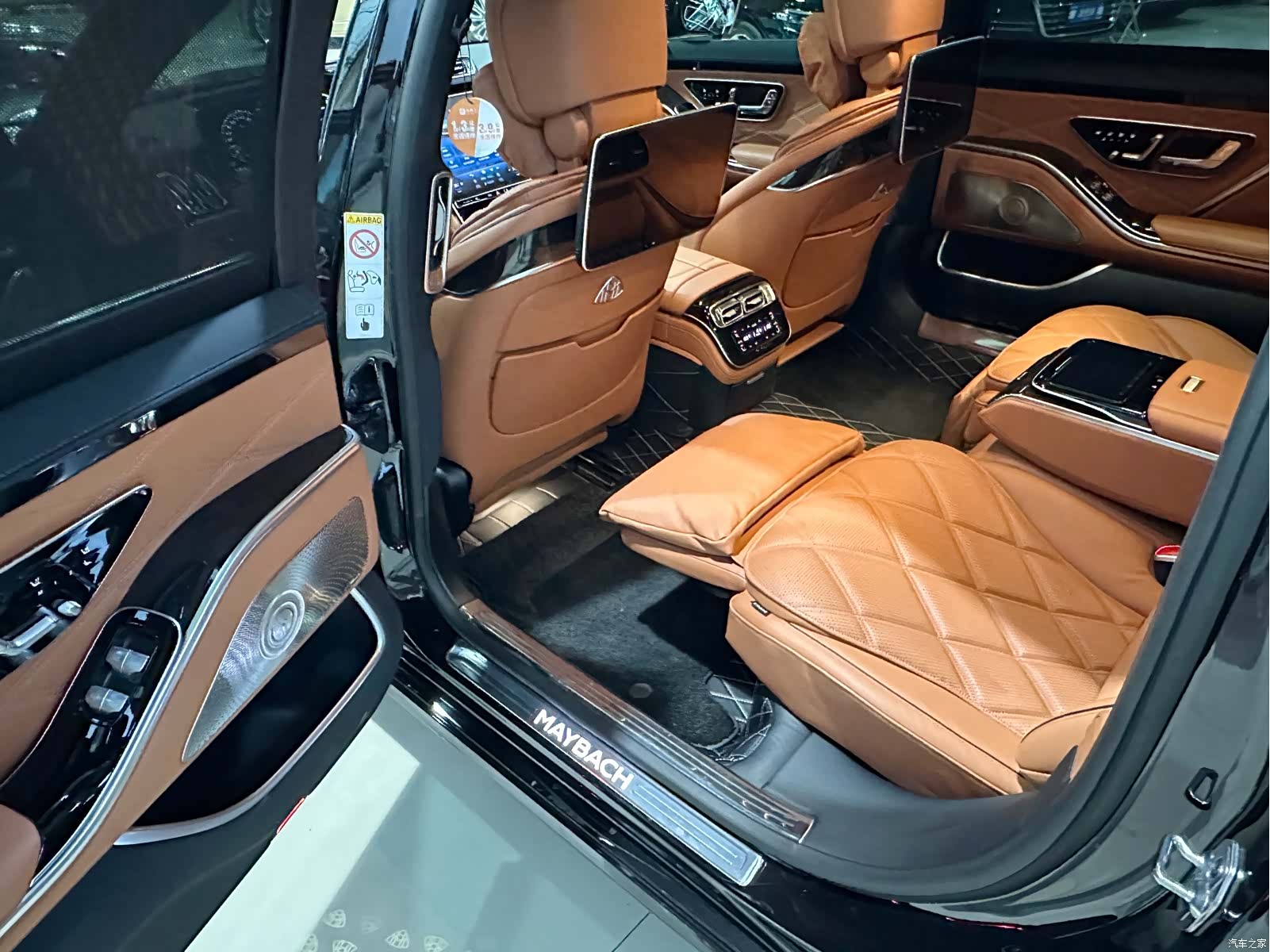 Maybach S-Class, 2025 17