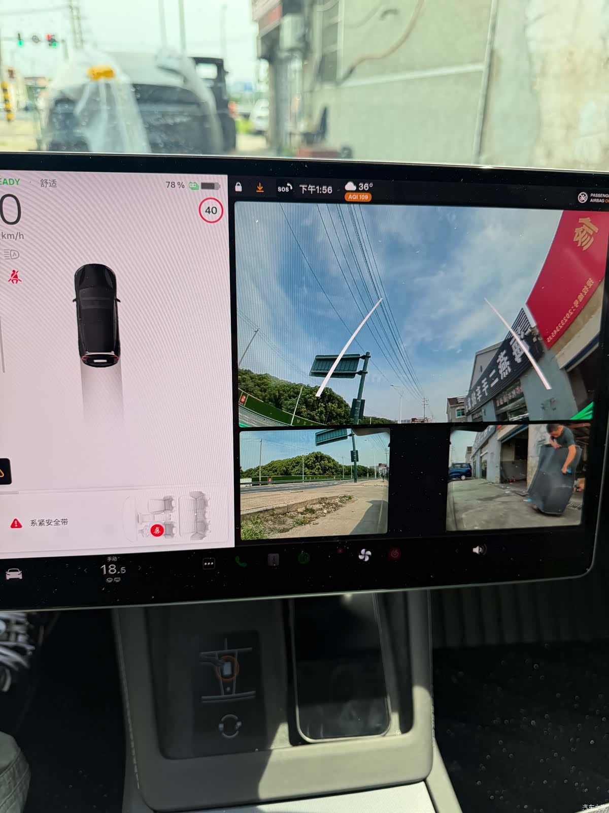 Tesla Model 3, 2025 6