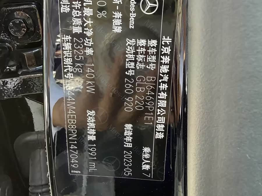 Mercedes-Benz GLB 2023, фото 25