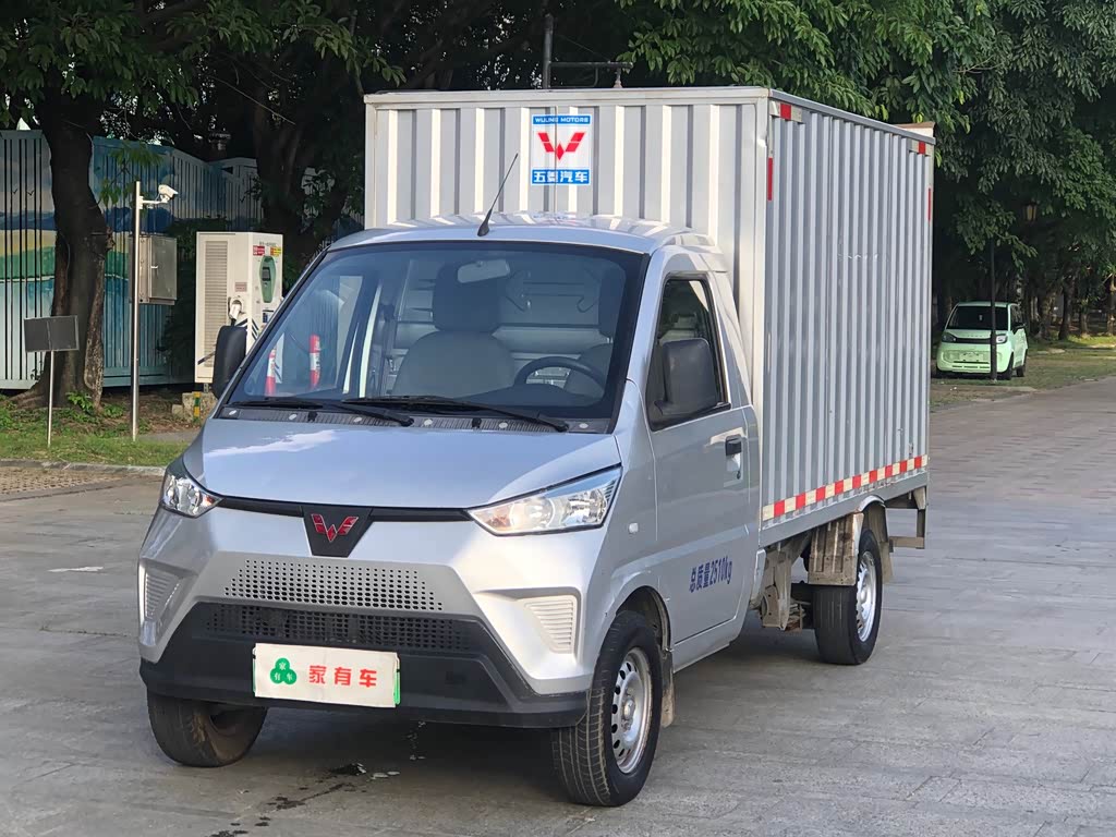 Wuling
