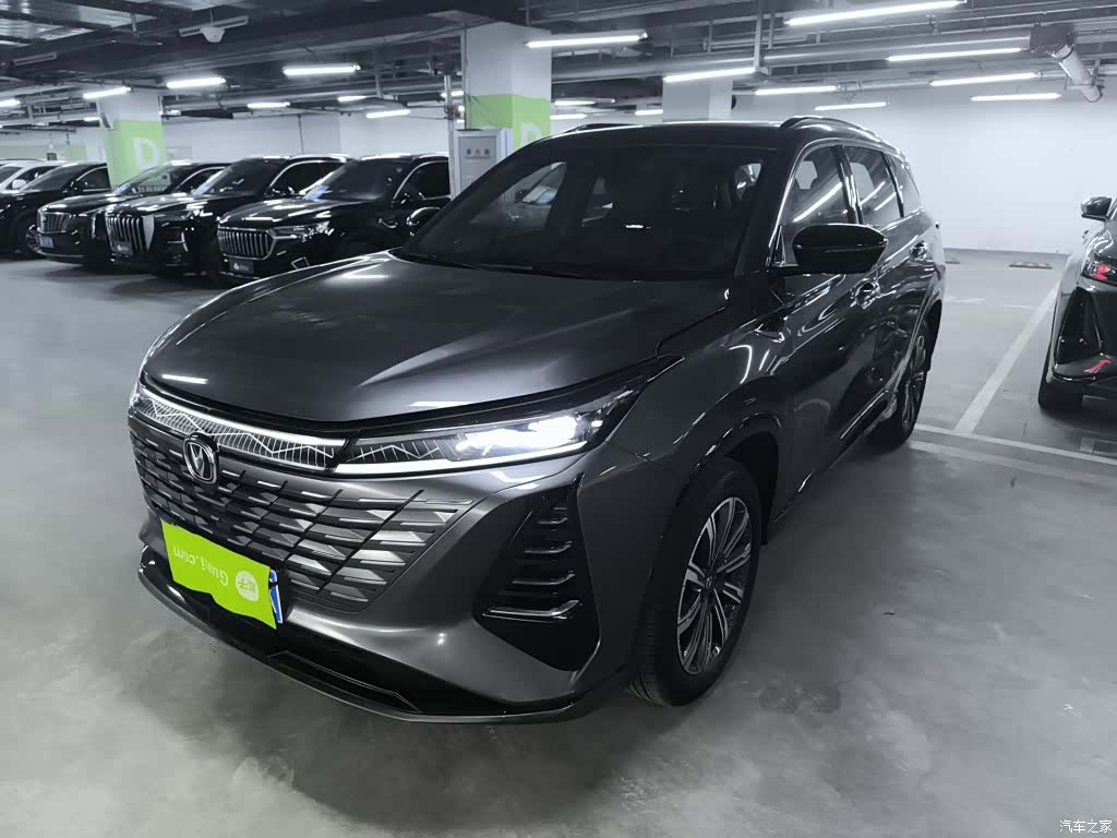 Changan CS75, 2025 2