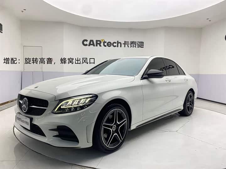 Mercedes-Benz C-Class 2021 — фото 1