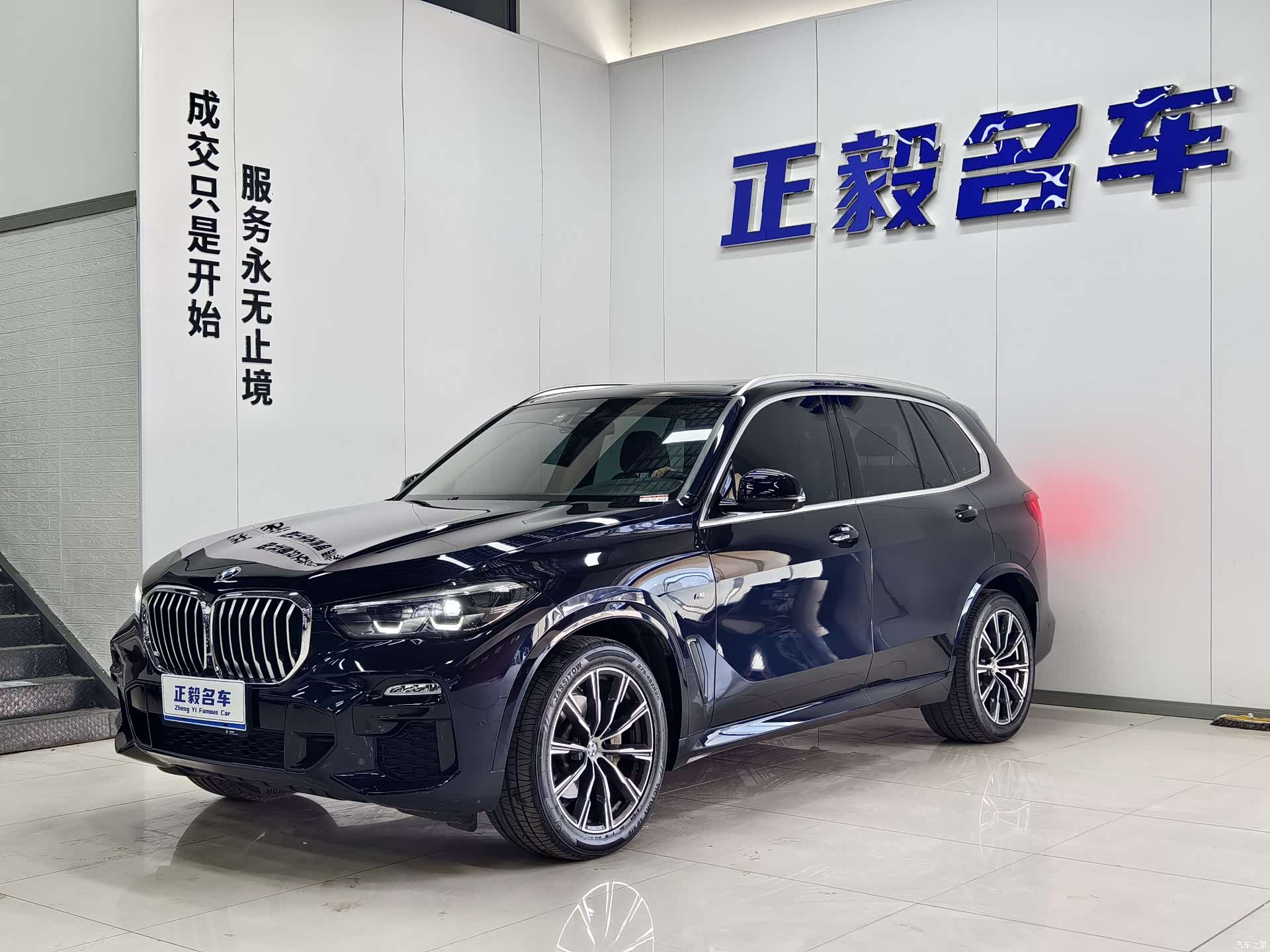BMW X5, 2021 1