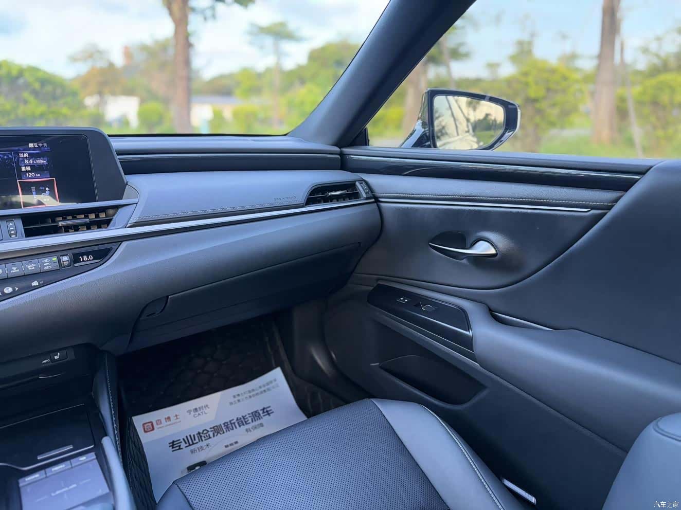 Lexus ES, 2021 16