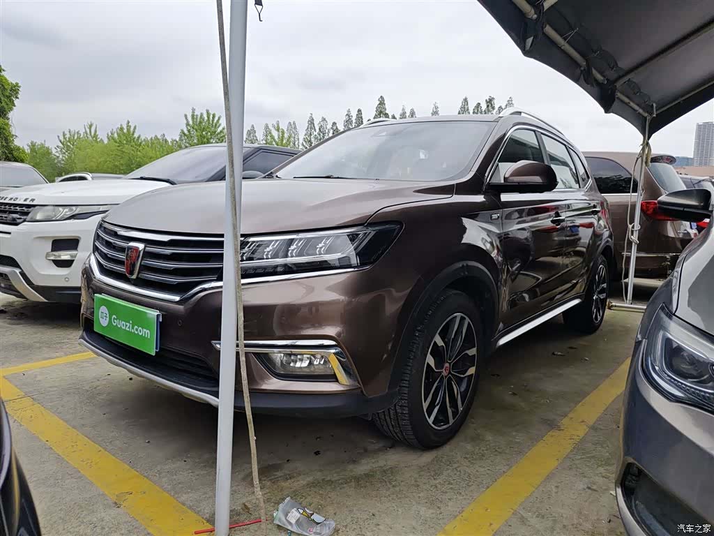 Roewe RX5, 2017 2
