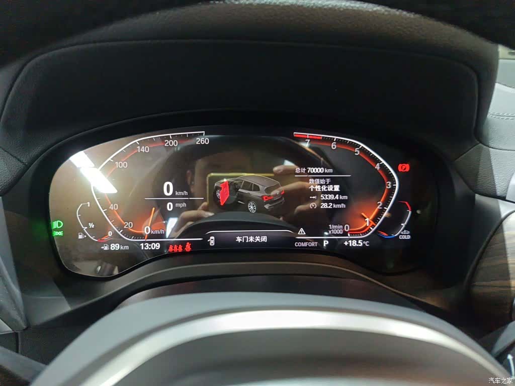 BMW X3, 2022 8