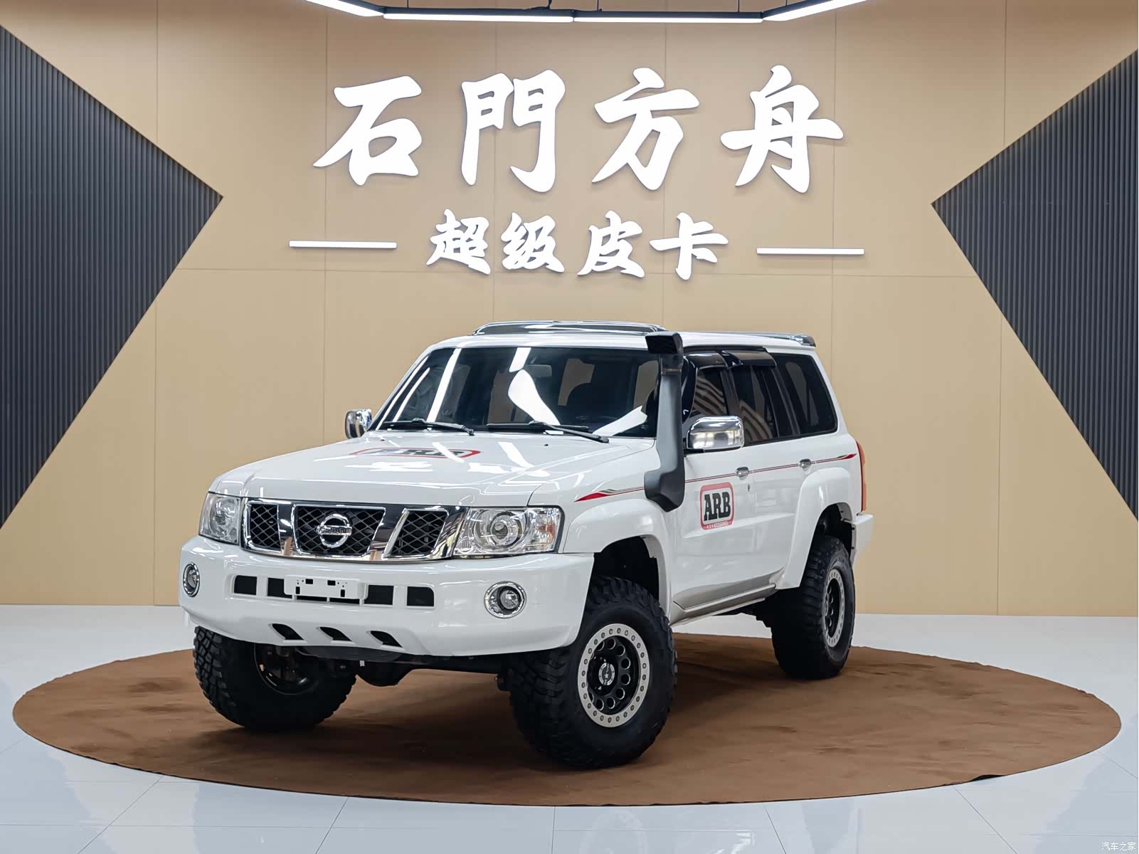 Nissan Patrol