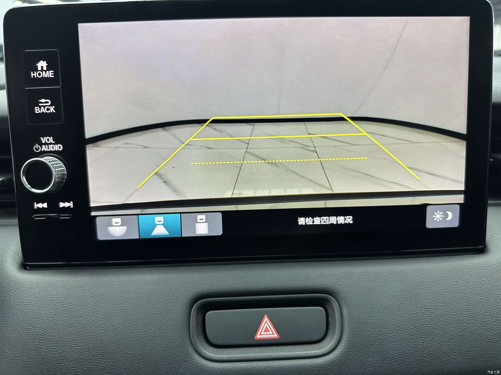 Honda Vezel, 2023 17
