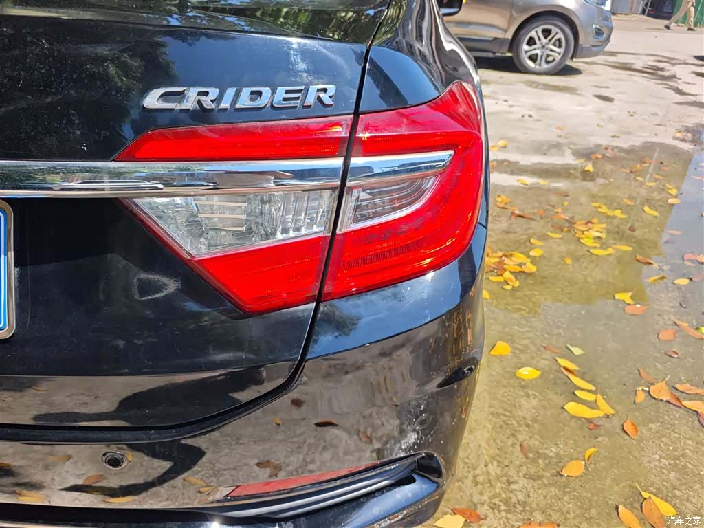 Honda Crider, 2015 8