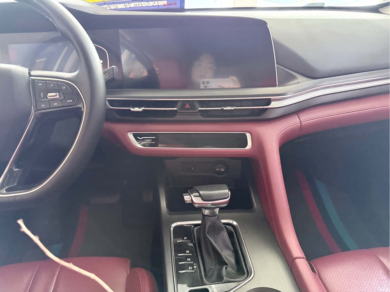 Changan CS75, 2020 13