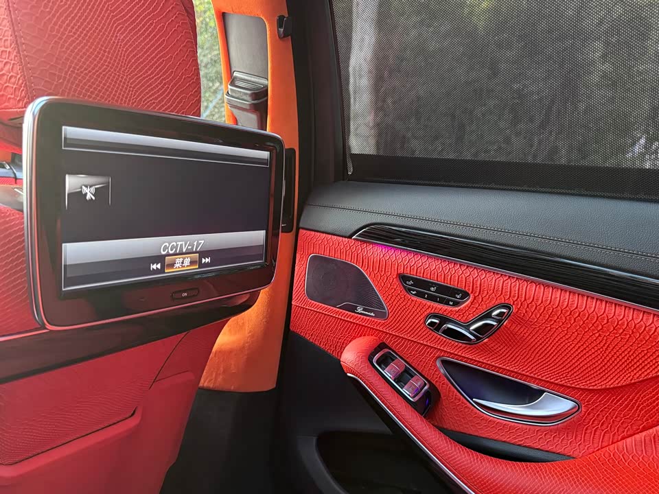 Mercedes-Benz S-class