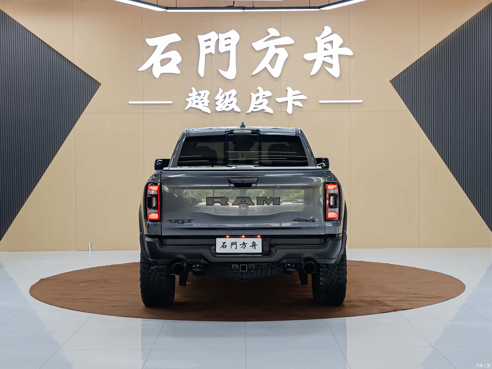 RAM Trucks, 2024 4
