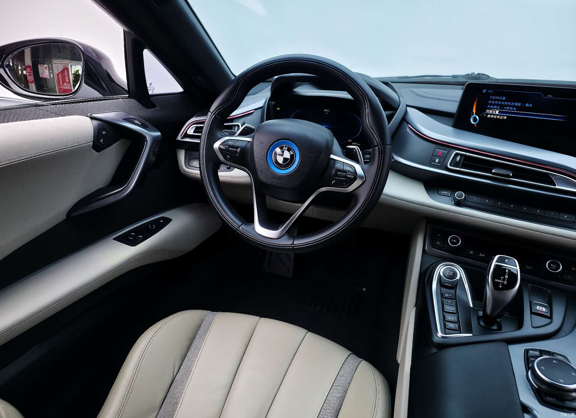 BMW i8, 2017 26