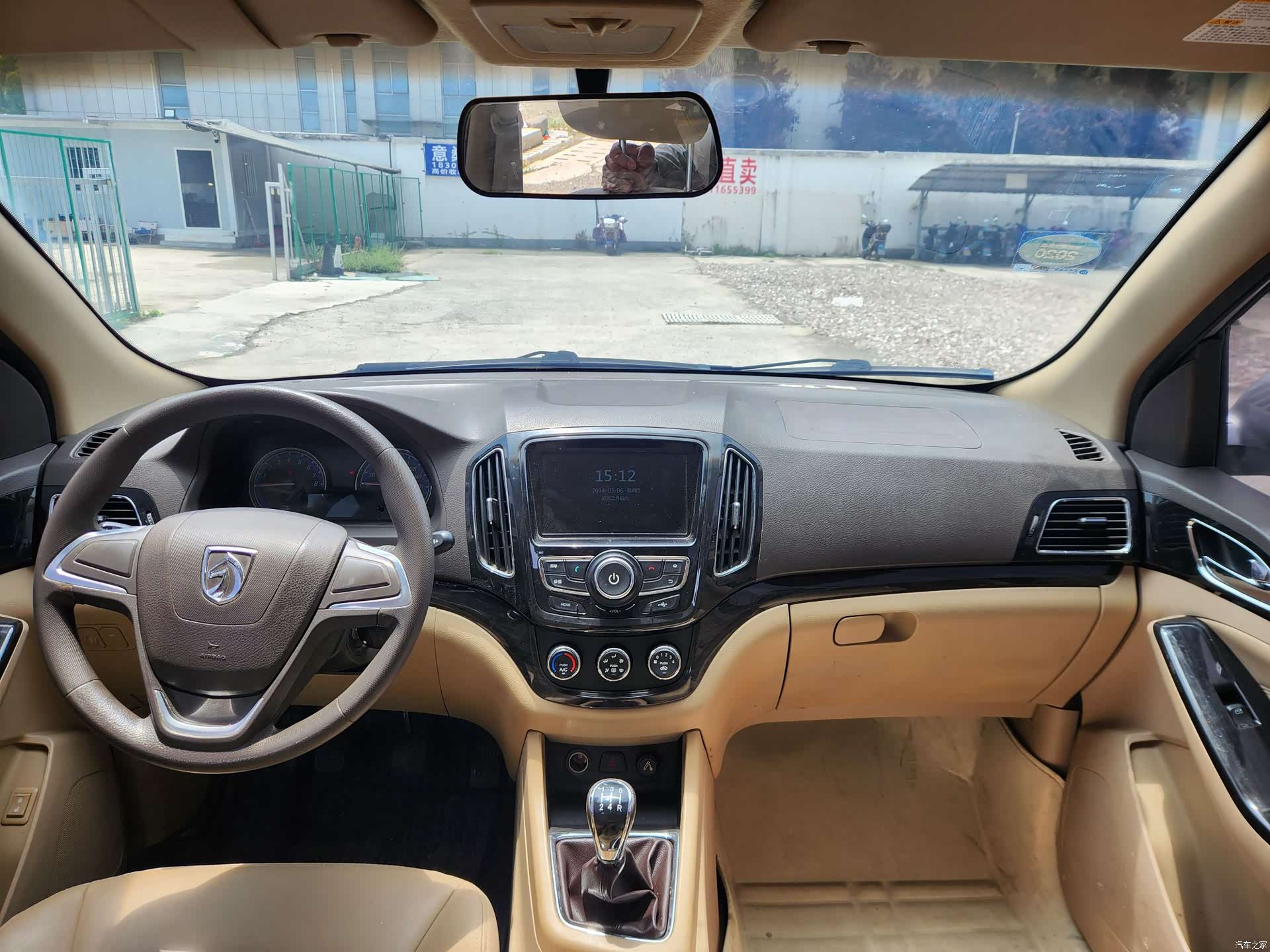 Wuling 730, 2015 7