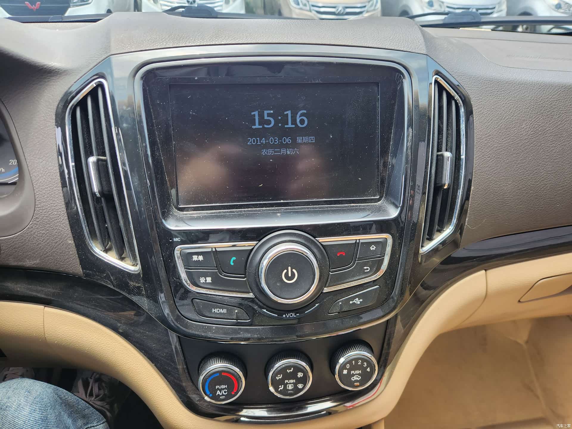 Wuling 730, 2015 15