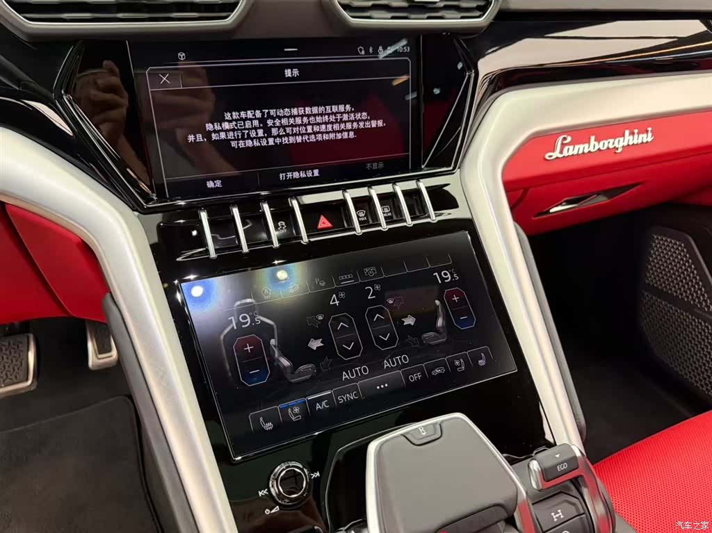 Lamborghini Urus, 2022 7