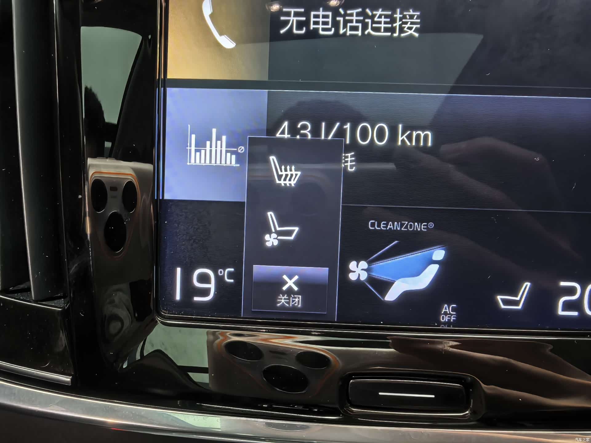 Volvo V90, 2019 11