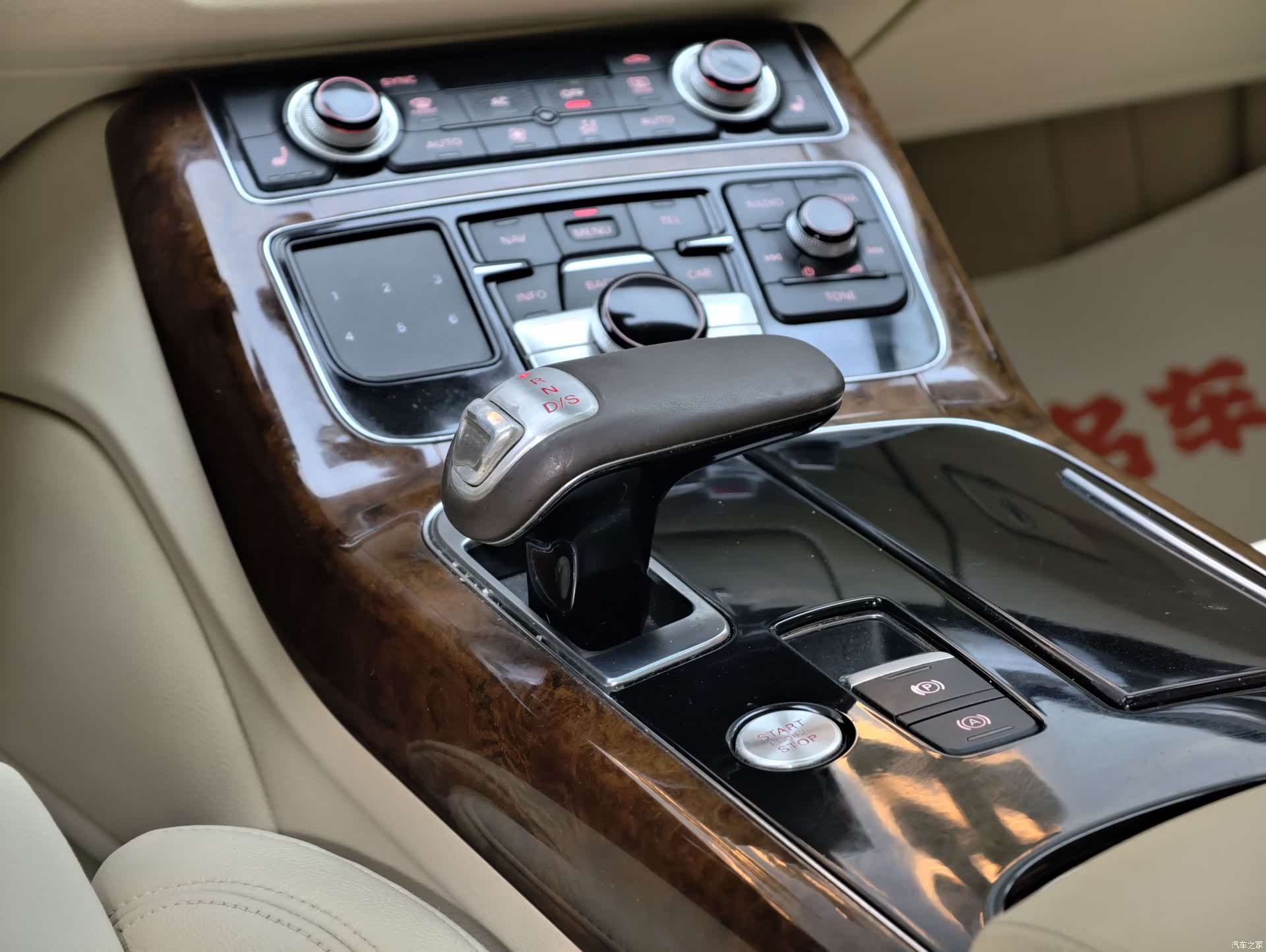 Audi A8L, 2011 42