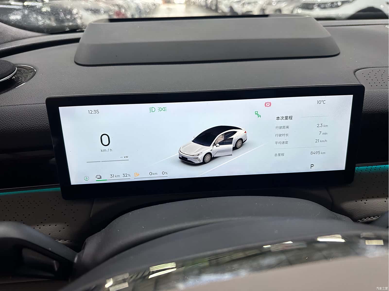 Geely 8, 2025 7