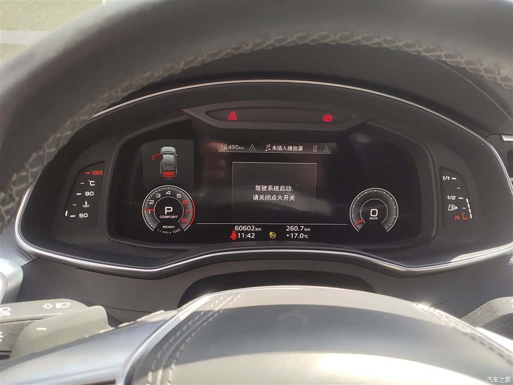 Audi A6L, 2024 18