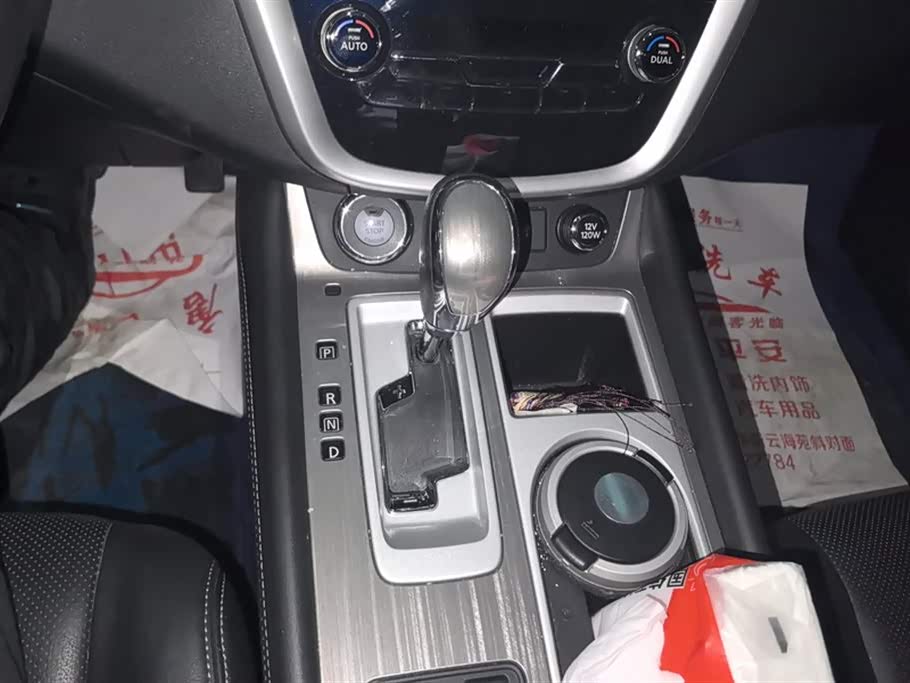 Nissan Loulan Nissan Loulan