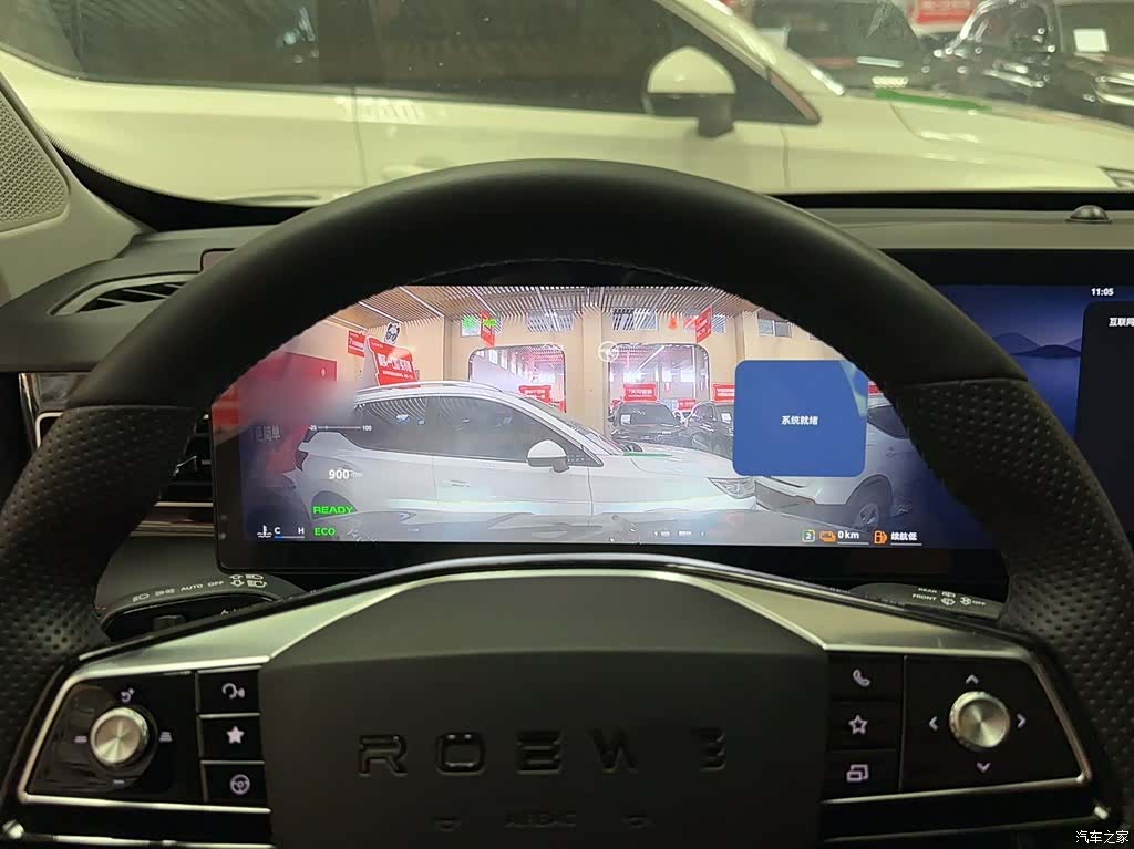 Roewe RX5, 2022 4