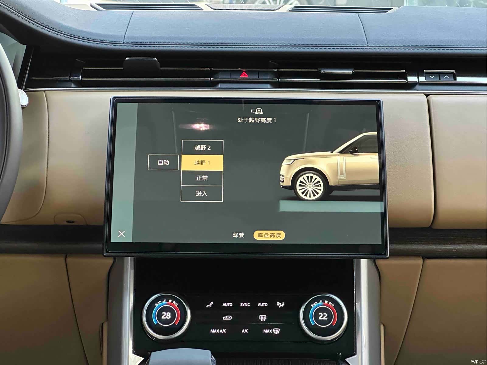 Land Rover Range Rover, 2022 7