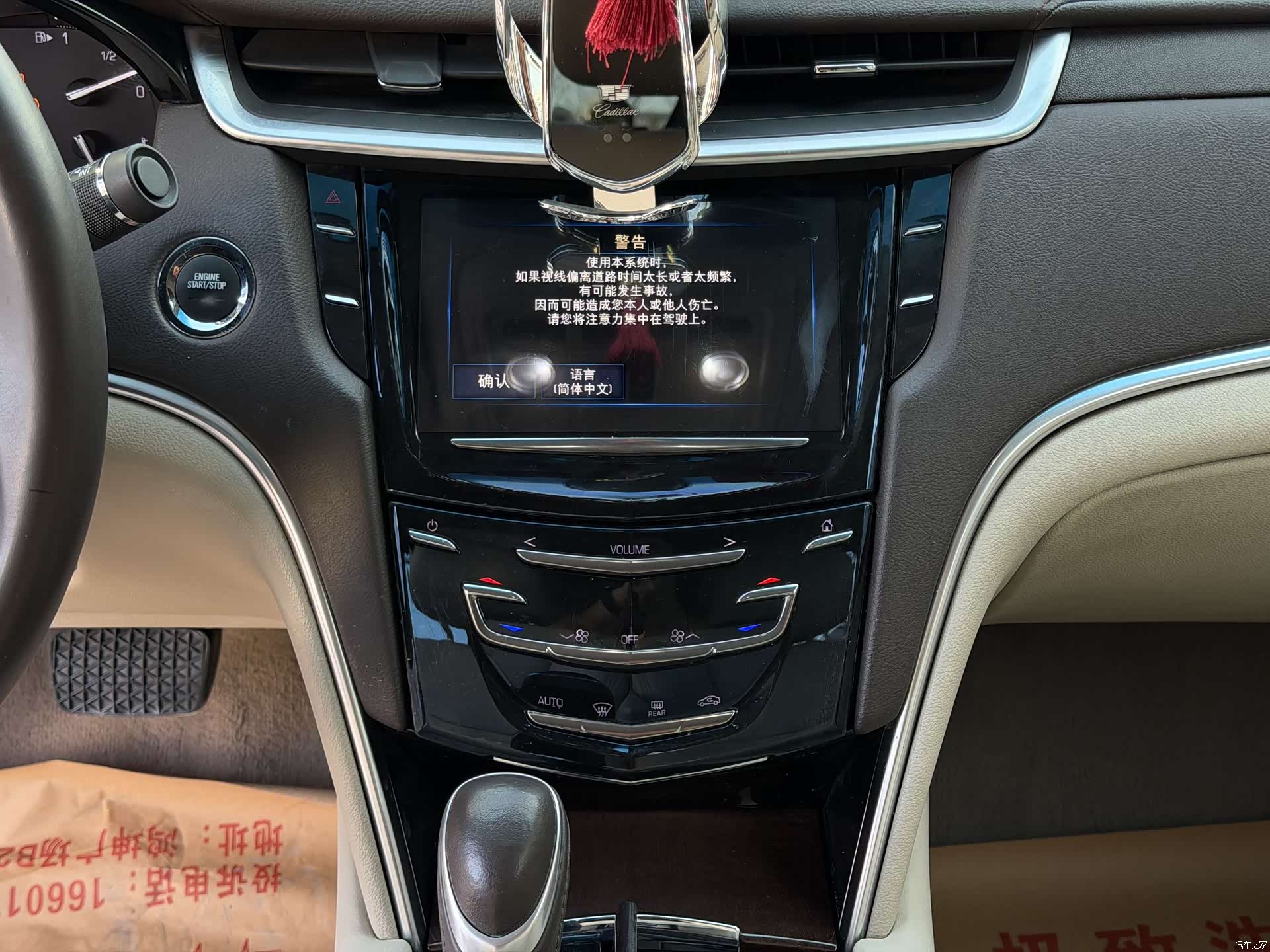 Cadillac XTS, 2017 8
