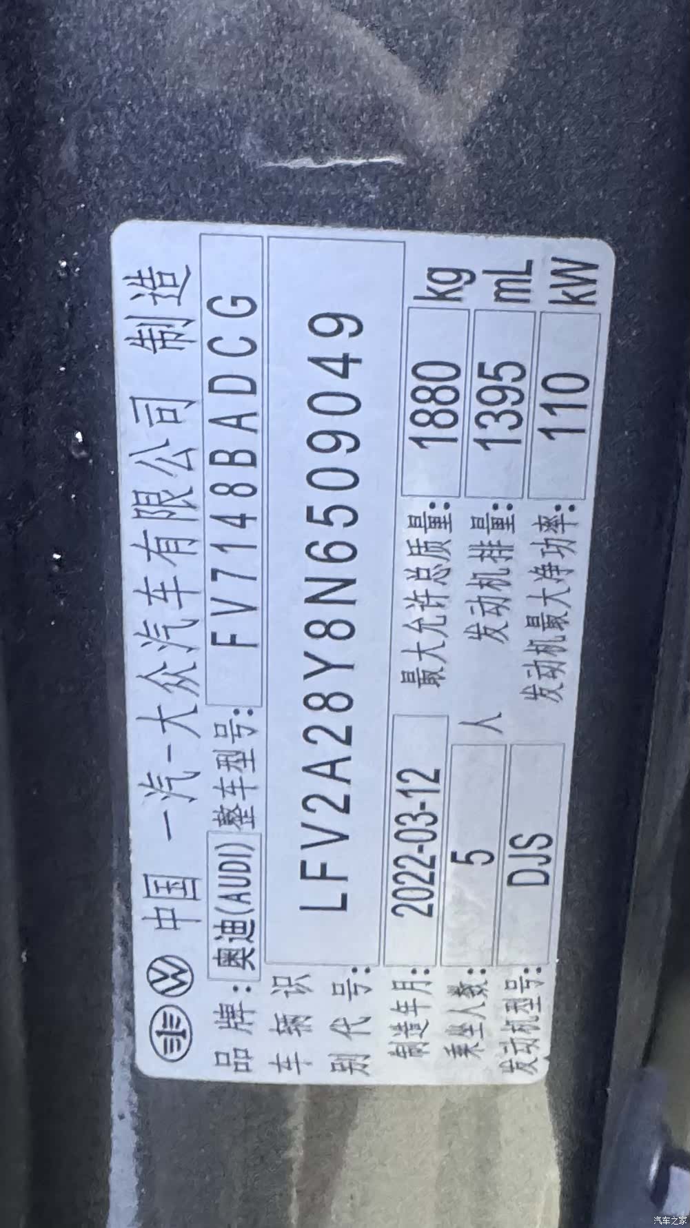 Audi A3, 2022 26