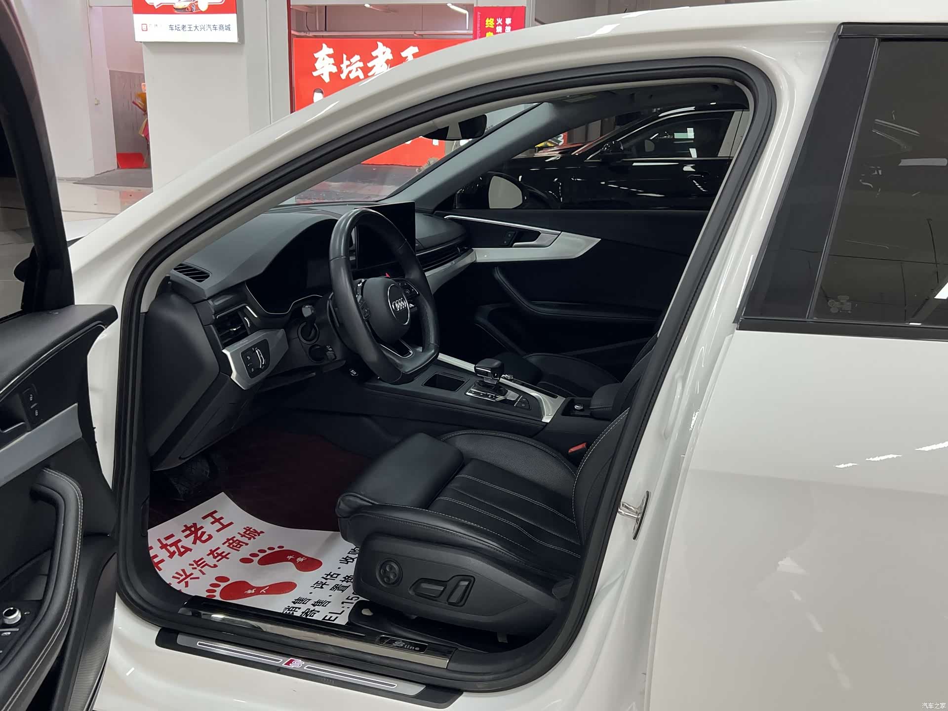 Audi A4L, 2023 4