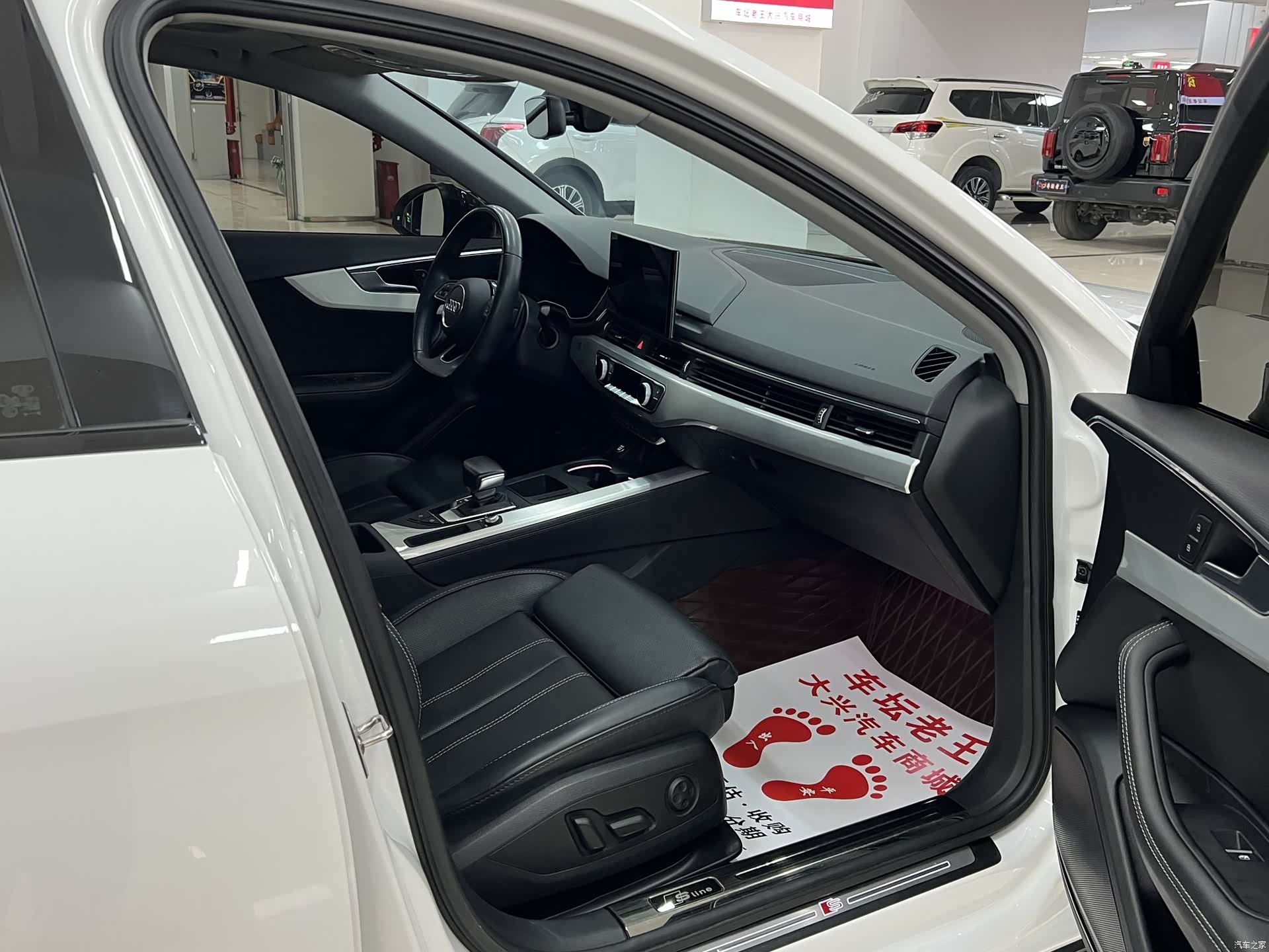 Audi A4L, 2023 10