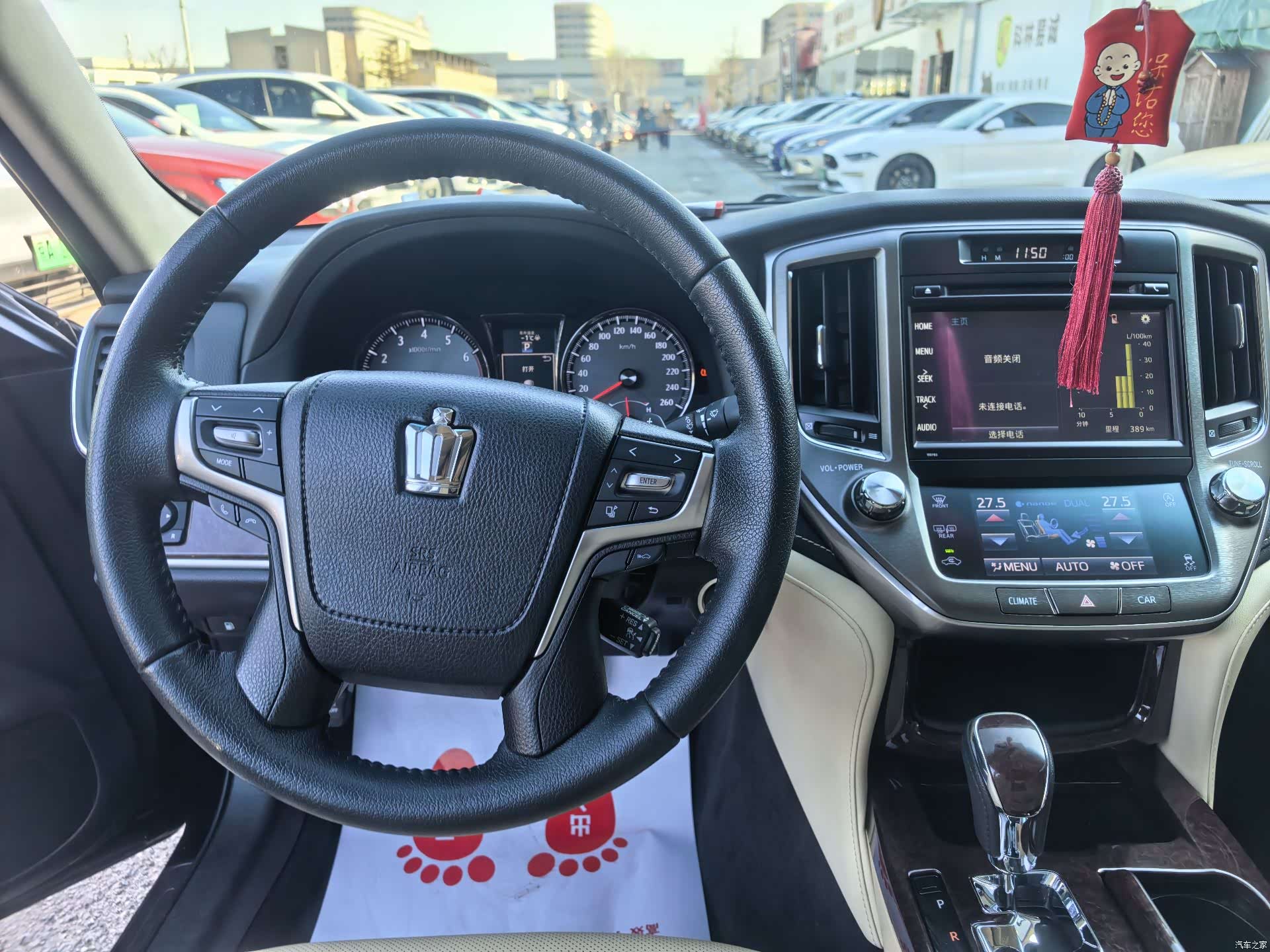 Toyota Crown, 2018 10
