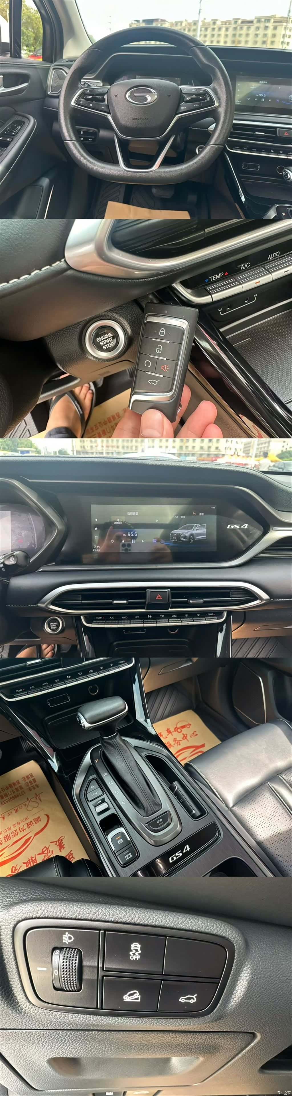 GAC GS4, 2022 9