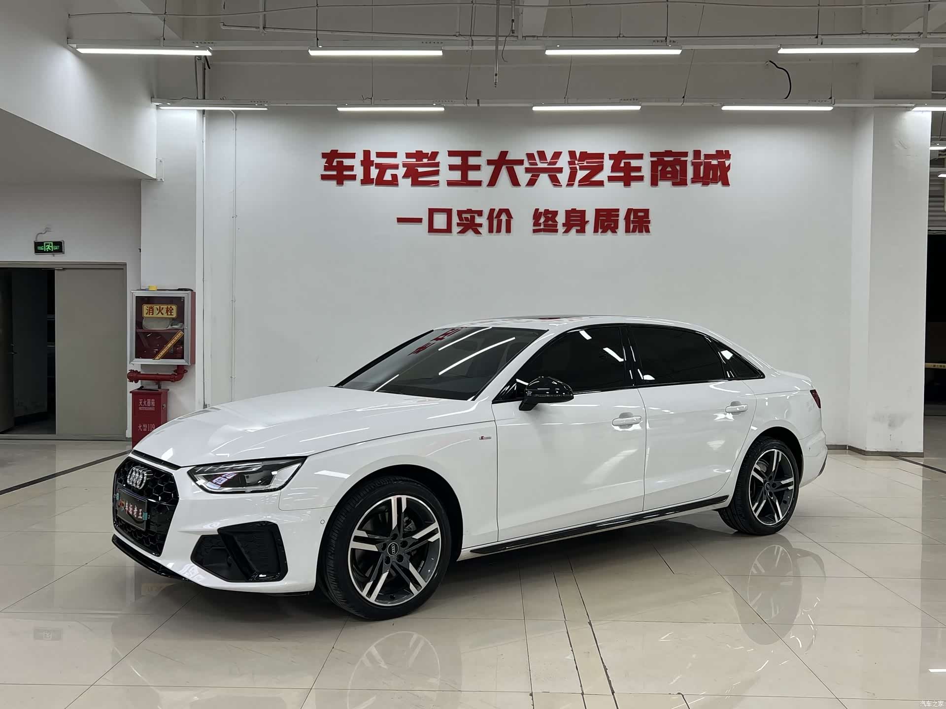 Audi A4L, 2023 1