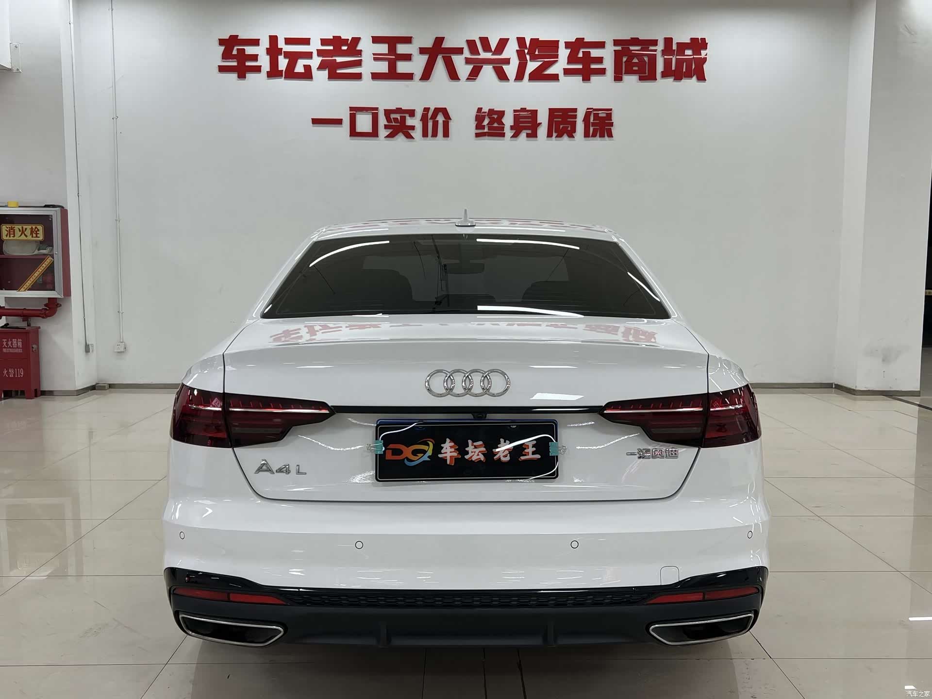Audi A4L, 2023 8