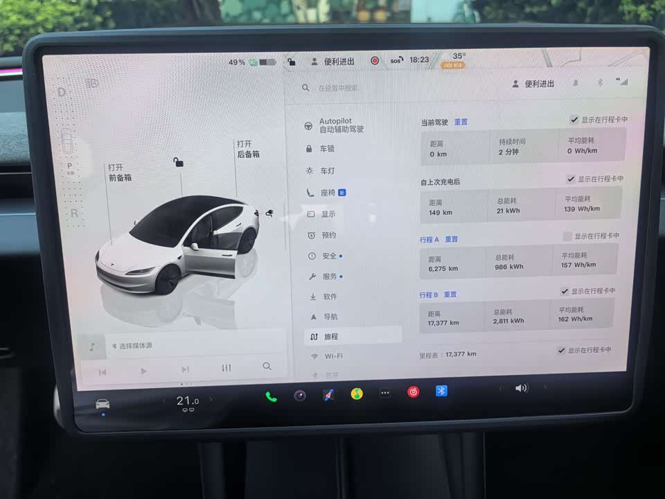 Tesla Model 3 Tesla Model 3