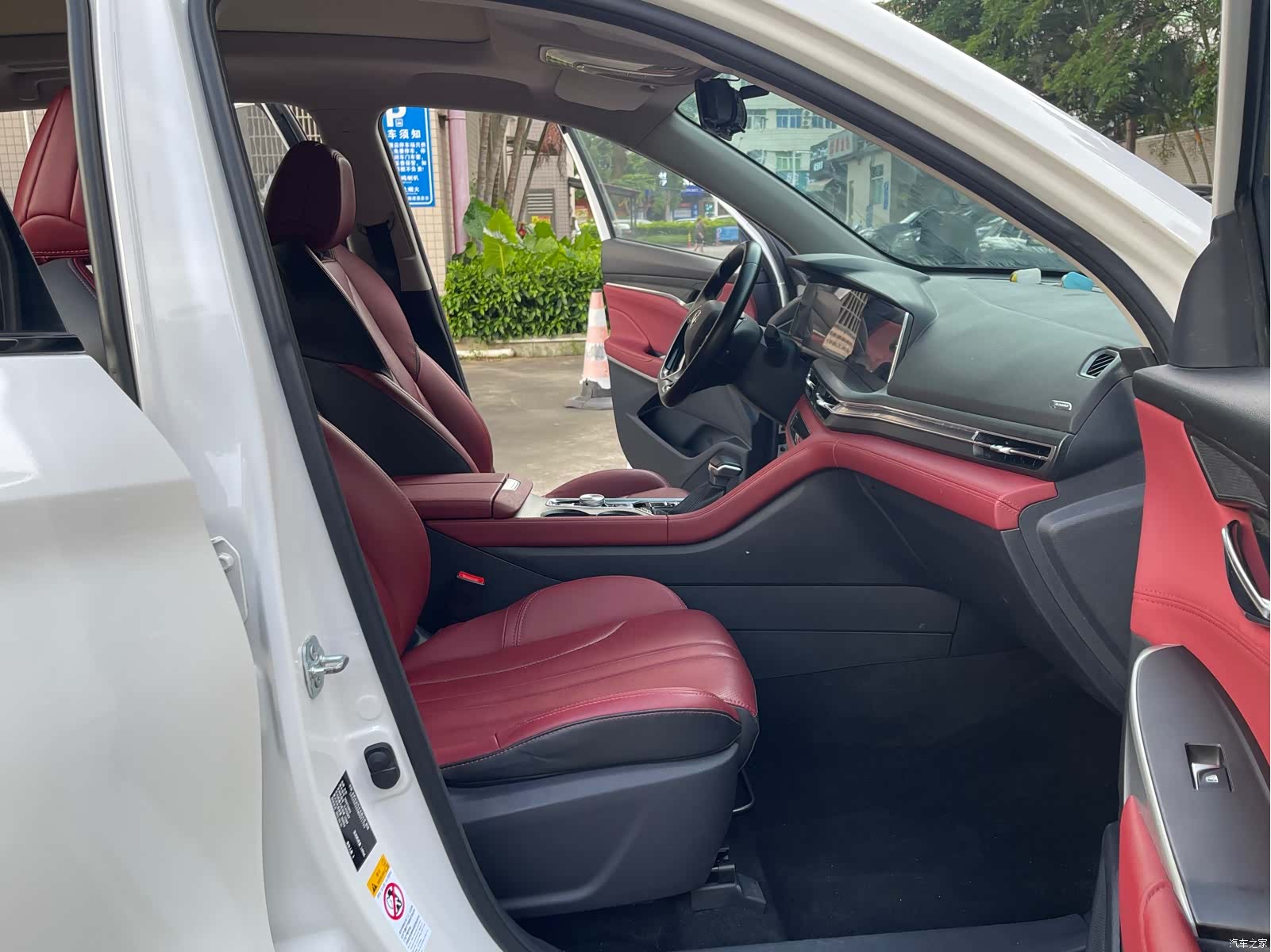 Changan CS75, 2021 12