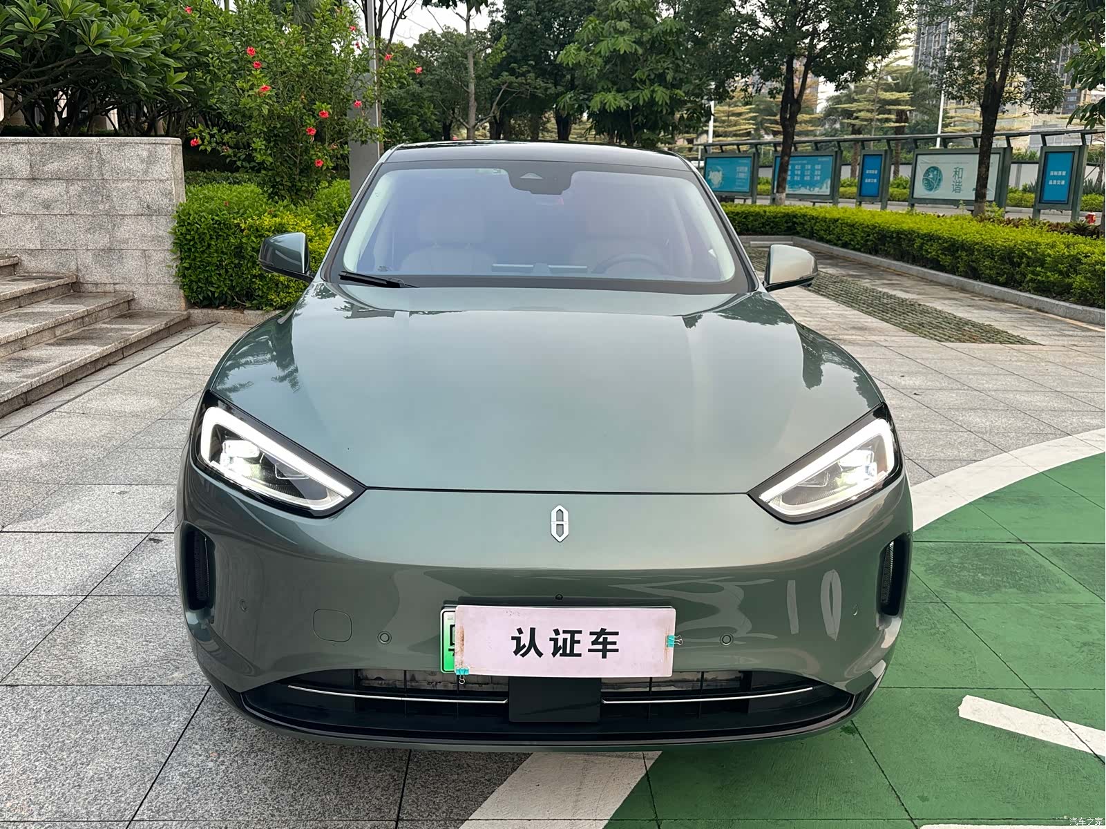 AITO M5, 2023 2
