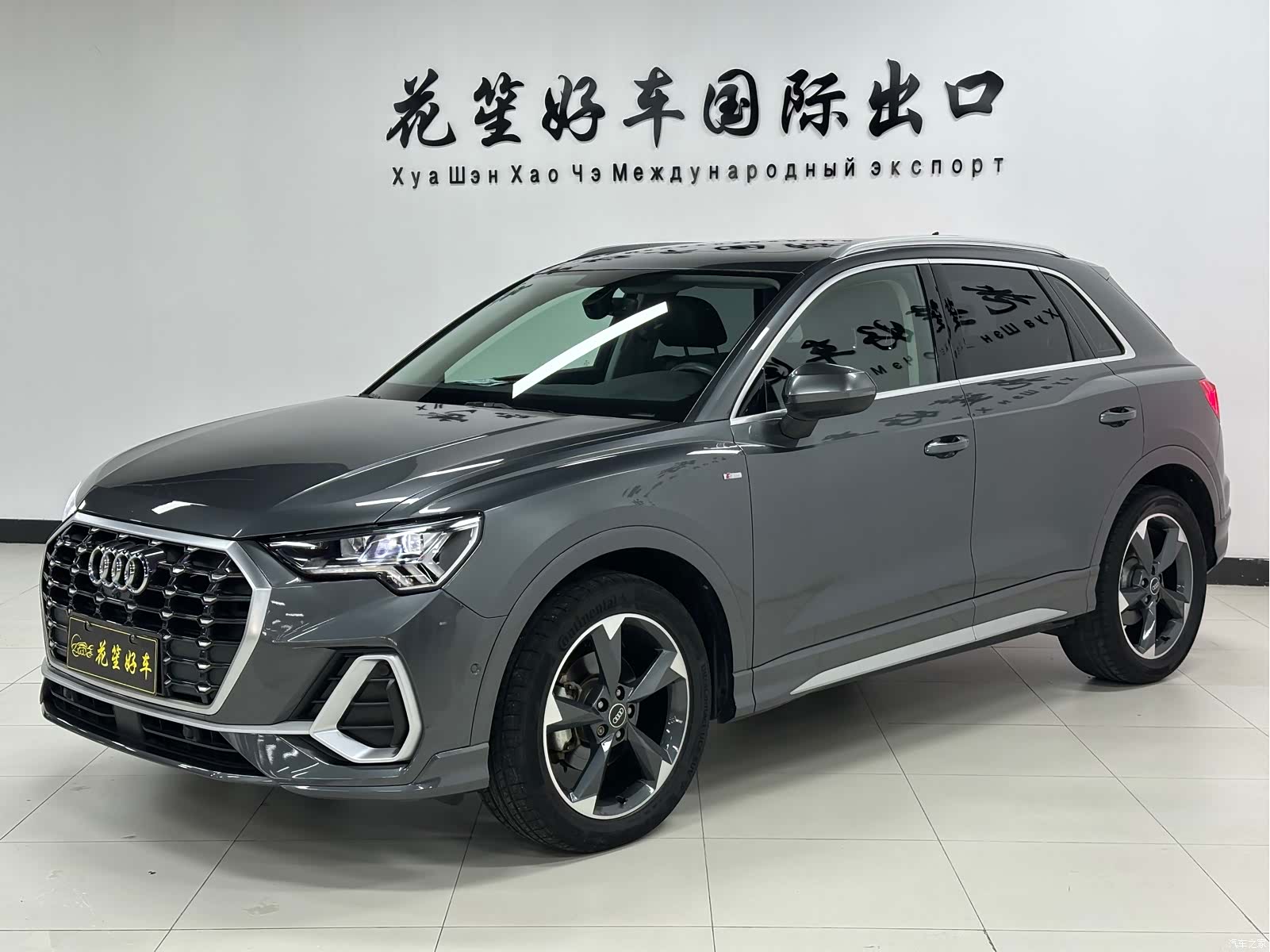 Audi Q3, 2022 1