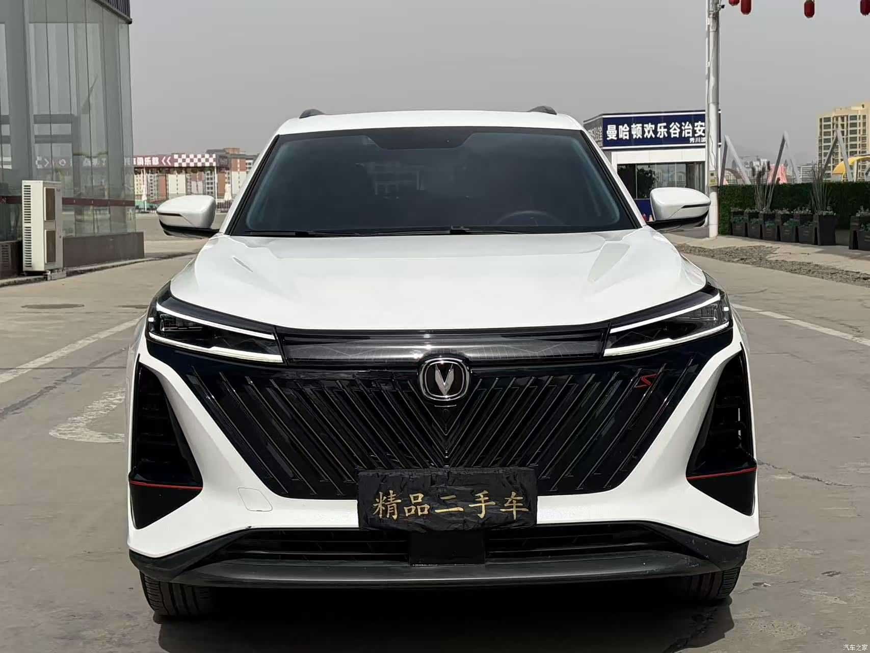 Changan CS75, 2023 2