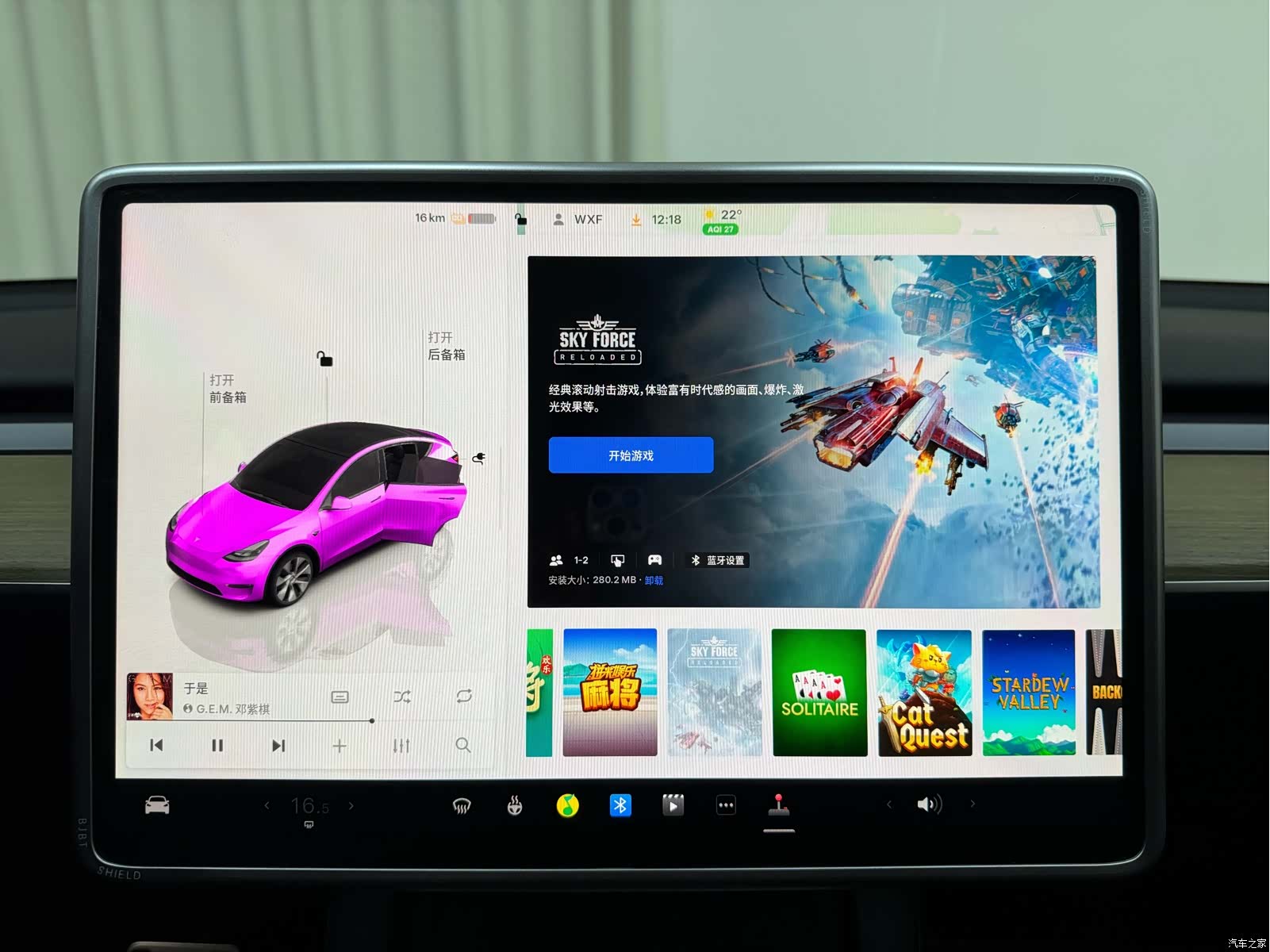 Tesla Model Y, 2022 24