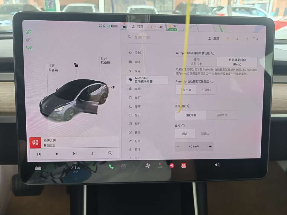 Tesla Model 3 Tesla Model 3