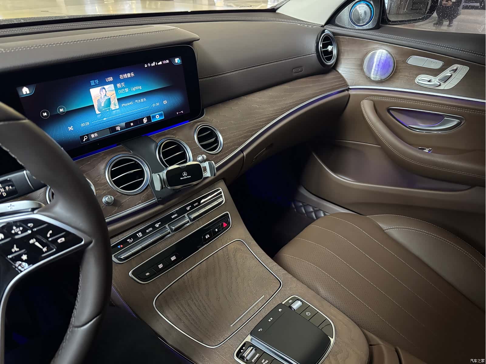 Mercedes-Benz E-Class, 2021 12