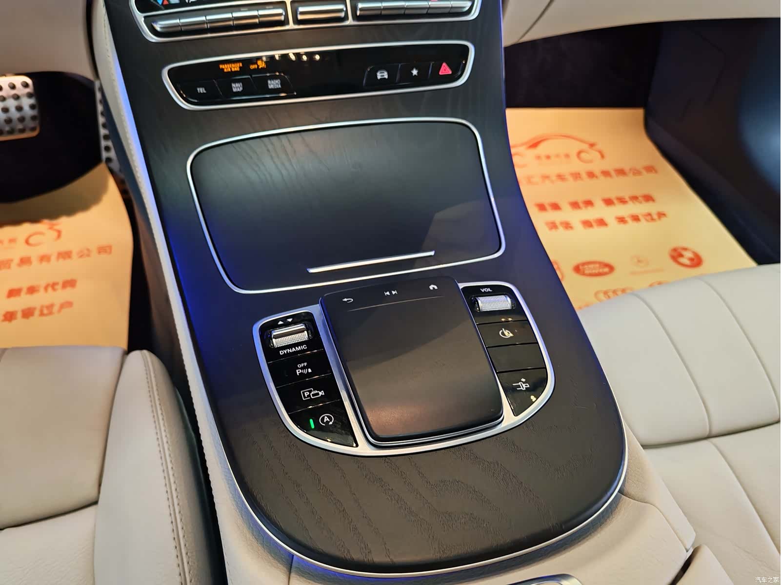 Mercedes-Benz E-Class, 2021 10