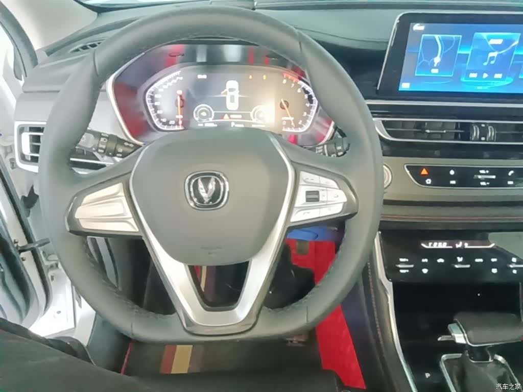 Changan CS75, 2021 11