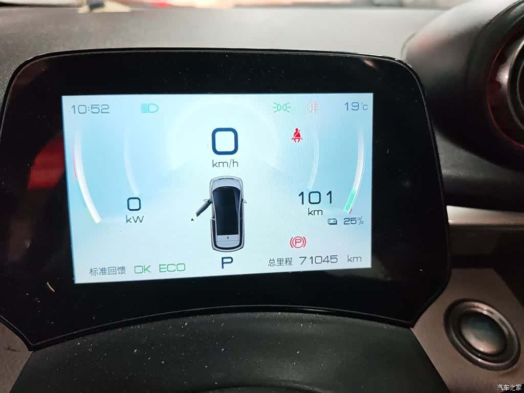 BYD Dolphin, 2022 12