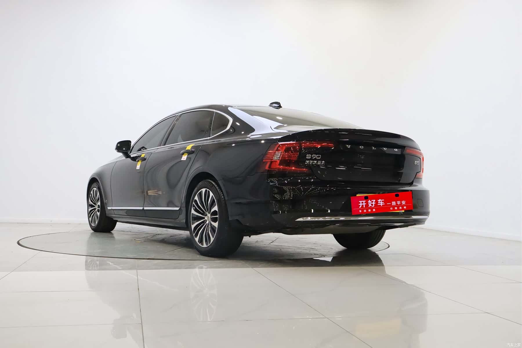 Volvo S90, 2024 3