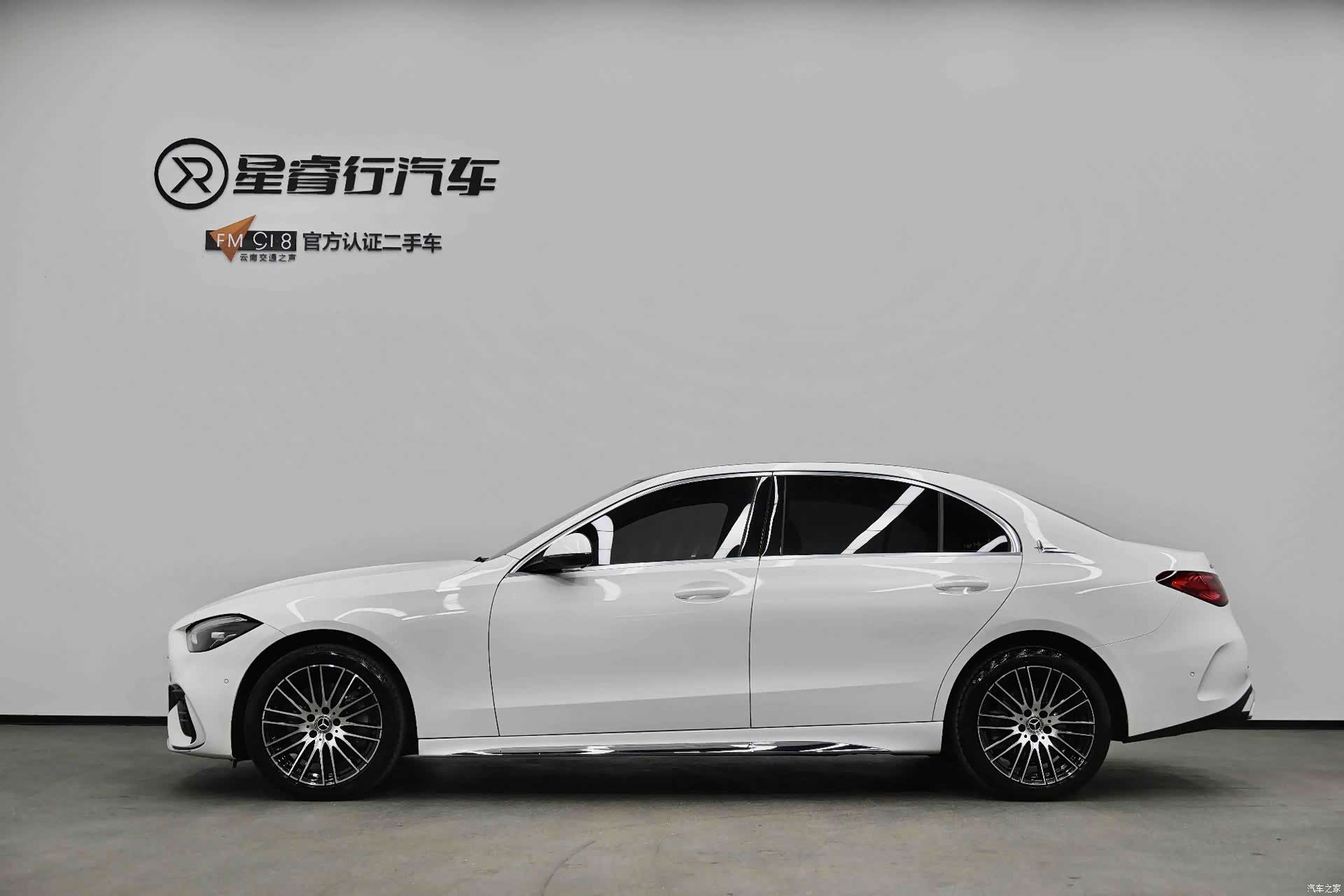 Mercedes-Benz C-Class, 2024 27
