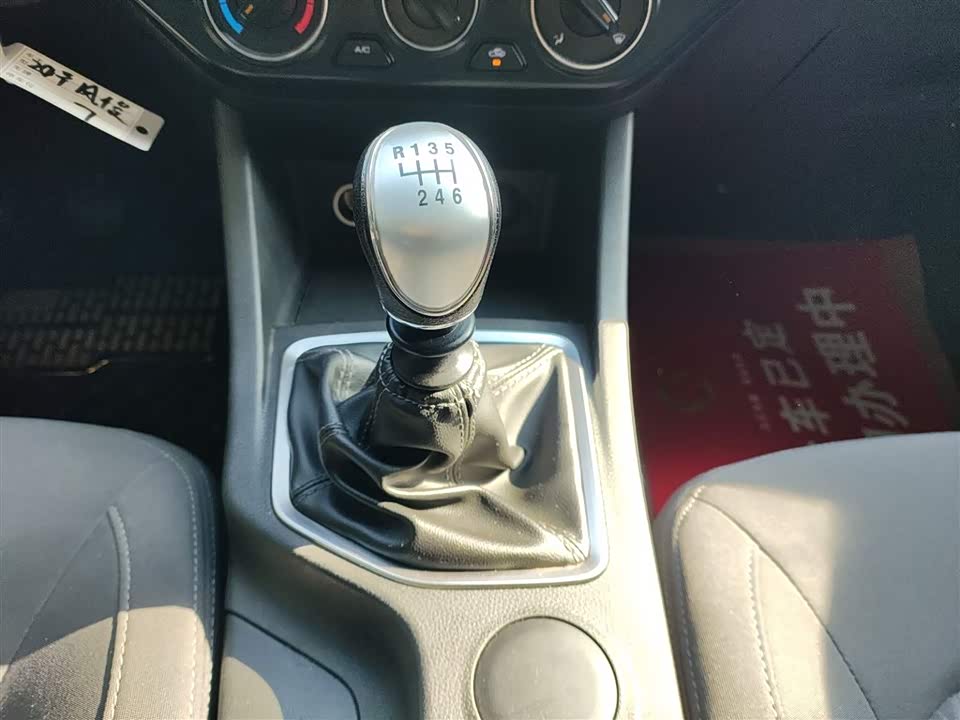 Great Wall Fengjun 7